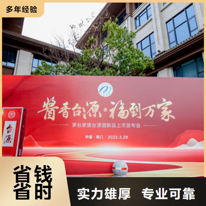 庆典活动舞台灯光搭建质量保证