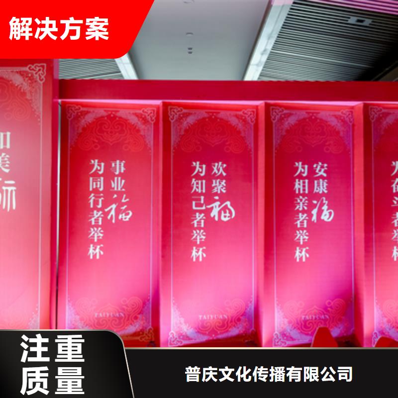 庆典活动策划公司-视频-庆典活动策划公司-普庆文化传播(合肥市分公司)服务区域庐阳|长丰|淮北|黄山|滁州|蚌埠