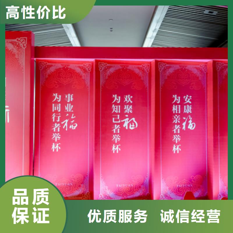 庆典活动庆典物料租赁品质卓越