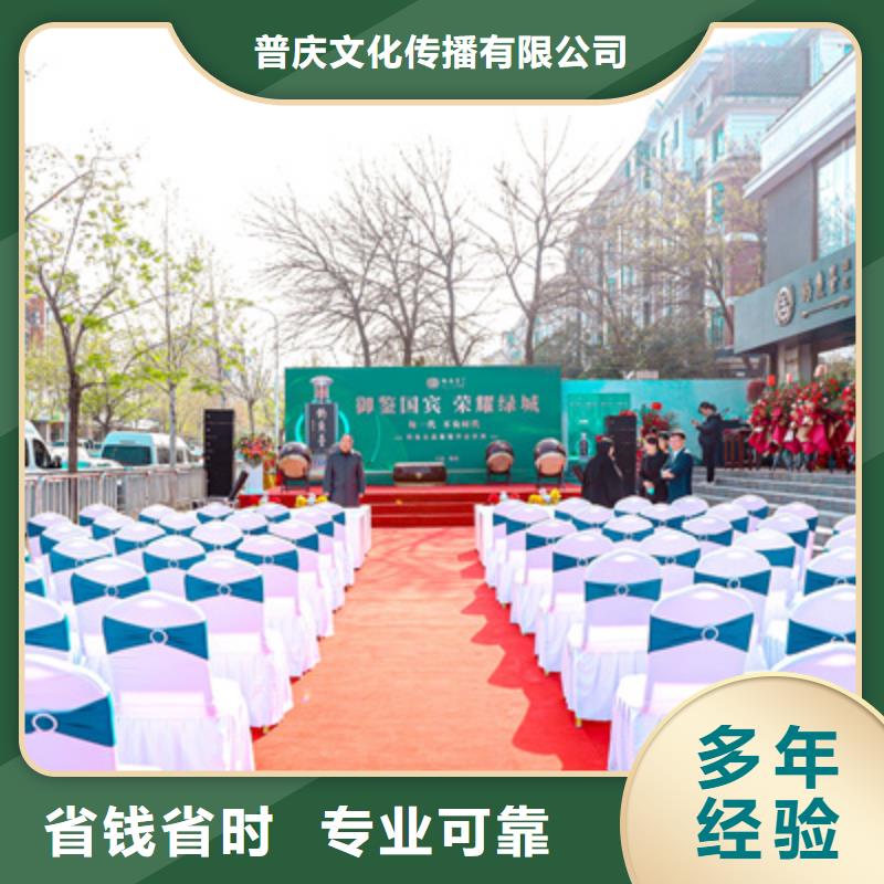 庆典活动策划公司-视频-庆典活动策划公司-湖南省常德市临澧|石门|郴州|娄底|岳阳|邵阳|株洲|衡阳|湘潭(同城)服务商