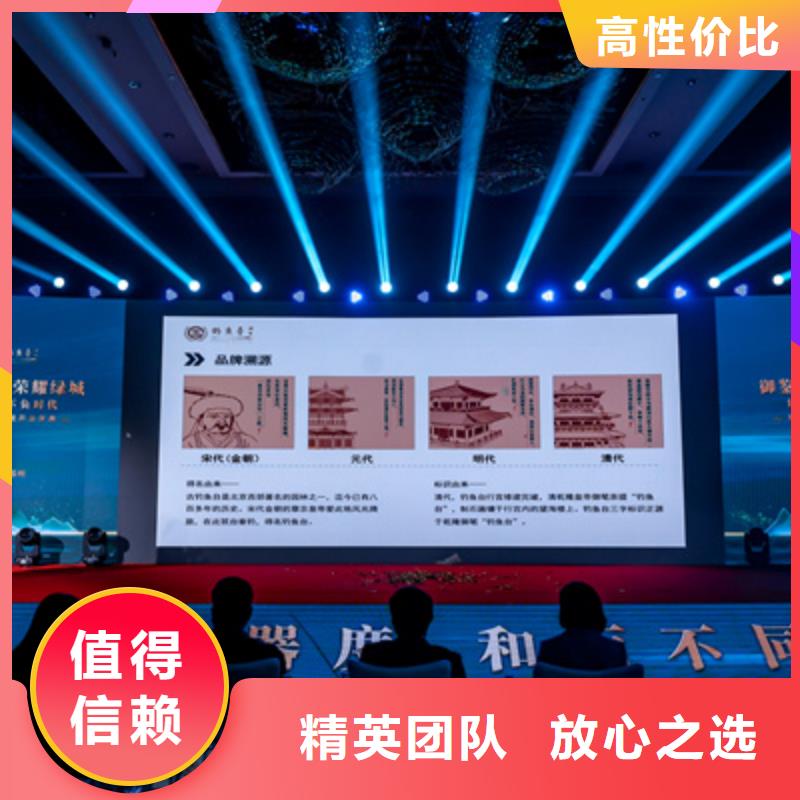 庆典活动庆典物料租赁品质卓越