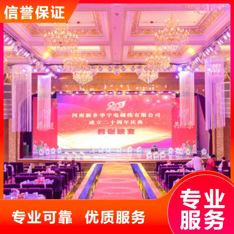 庆典活动策划公司-视频-庆典活动策划公司-普庆文化传播(合肥市分公司)服务区域庐阳|长丰|淮北|黄山|滁州|蚌埠