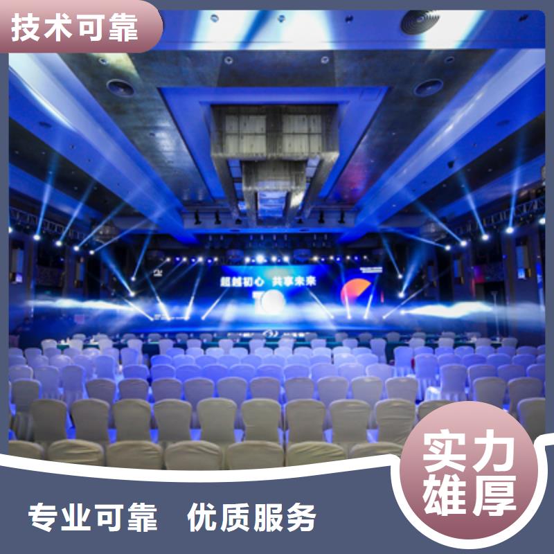 庆典活动策划公司-视频-庆典活动策划公司-湖南省常德市临澧|石门|郴州|娄底|岳阳|邵阳|株洲|衡阳|湘潭(同城)服务商