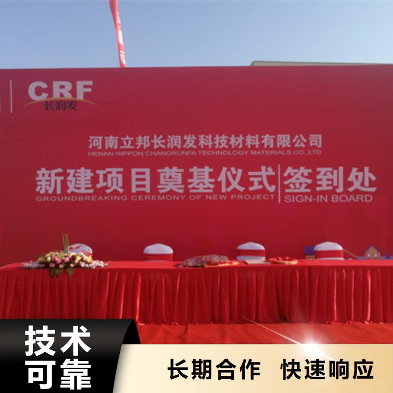 庆典活动庆典礼仪公司