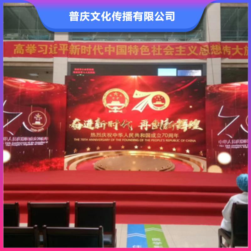 庆典活动_演出舞台搭建欢迎询价