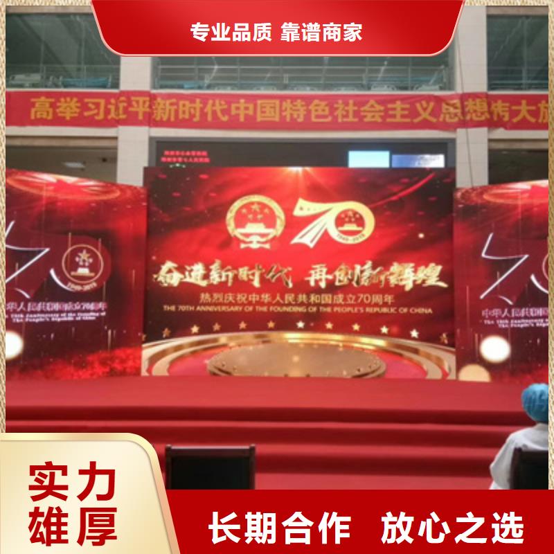 庆典活动策划公司-视频-庆典活动策划公司-普庆文化传播(合肥市分公司)服务区域庐阳|长丰|淮北|黄山|滁州|蚌埠