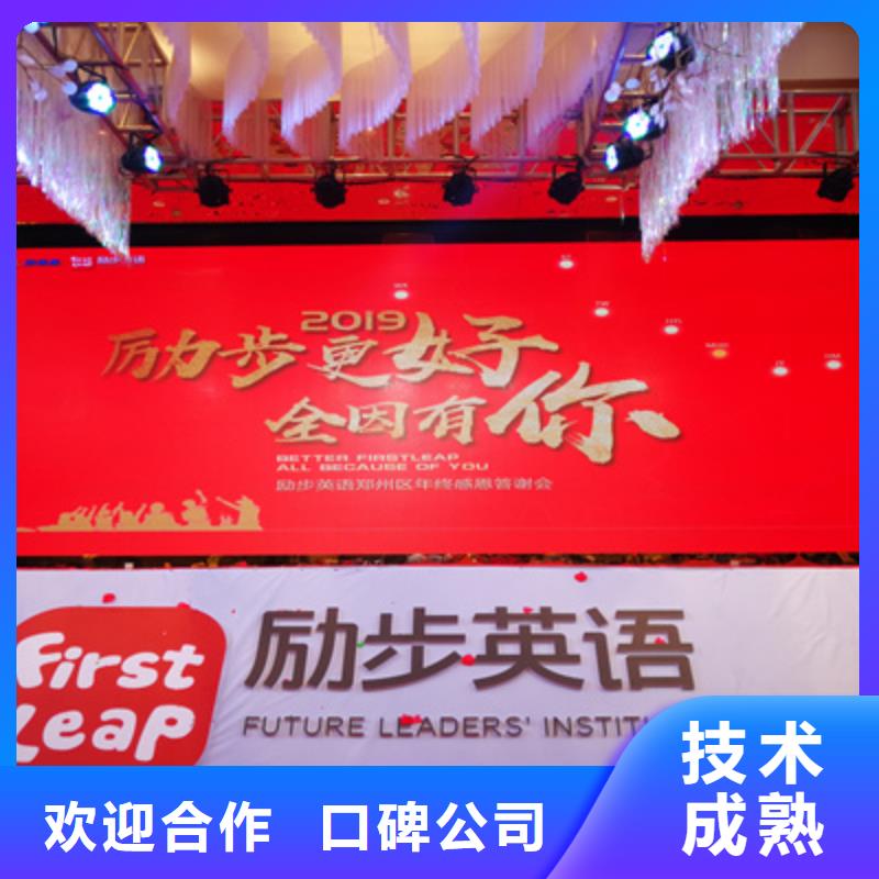 庆典活动策划公司-视频-庆典活动策划公司-湖南省常德市临澧|石门|郴州|娄底|岳阳|邵阳|株洲|衡阳|湘潭(同城)服务商