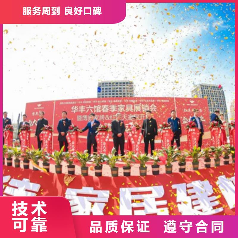 庆典活动活动演出公司快速