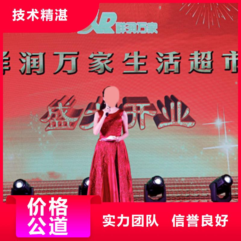庆典活动【演出舞台灯光出租】放心之选