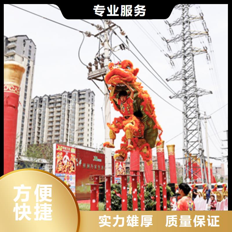 庆典活动庆典物料租赁品质卓越