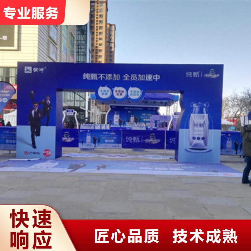 庆典活动_商业路演策划服务热情