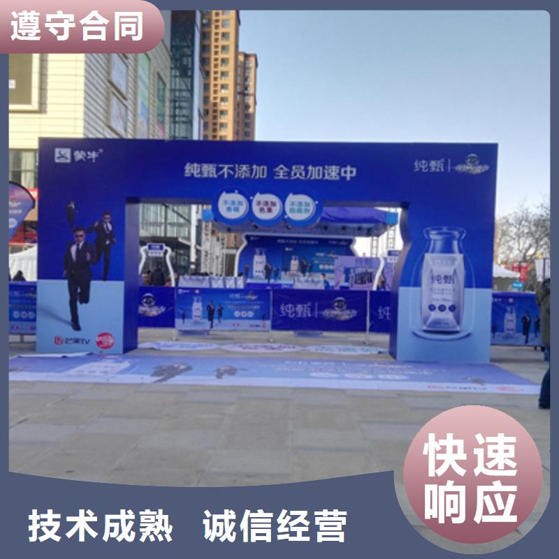 庆典活动【演出舞台灯光出租】放心之选