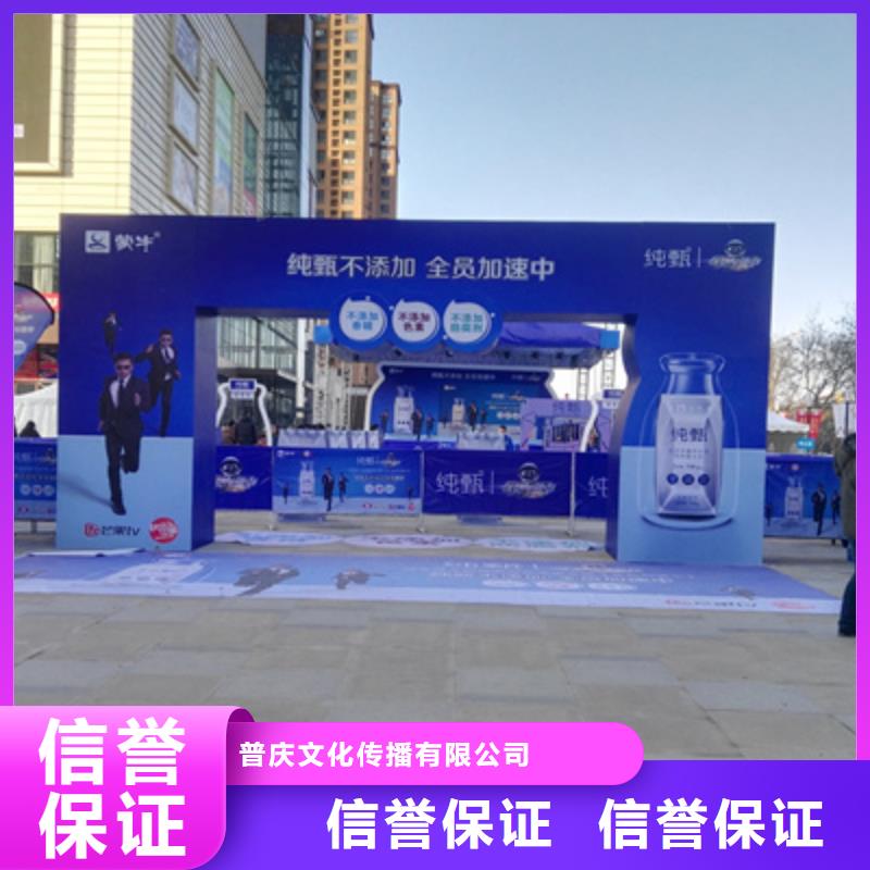 庆典活动_演出舞台搭建欢迎询价