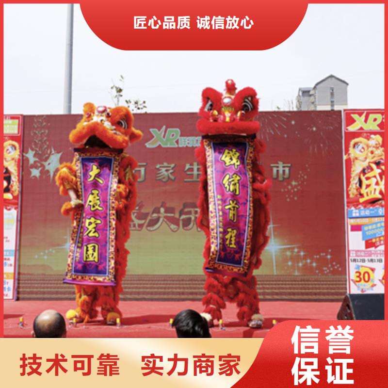 庆典活动_商业路演策划服务热情