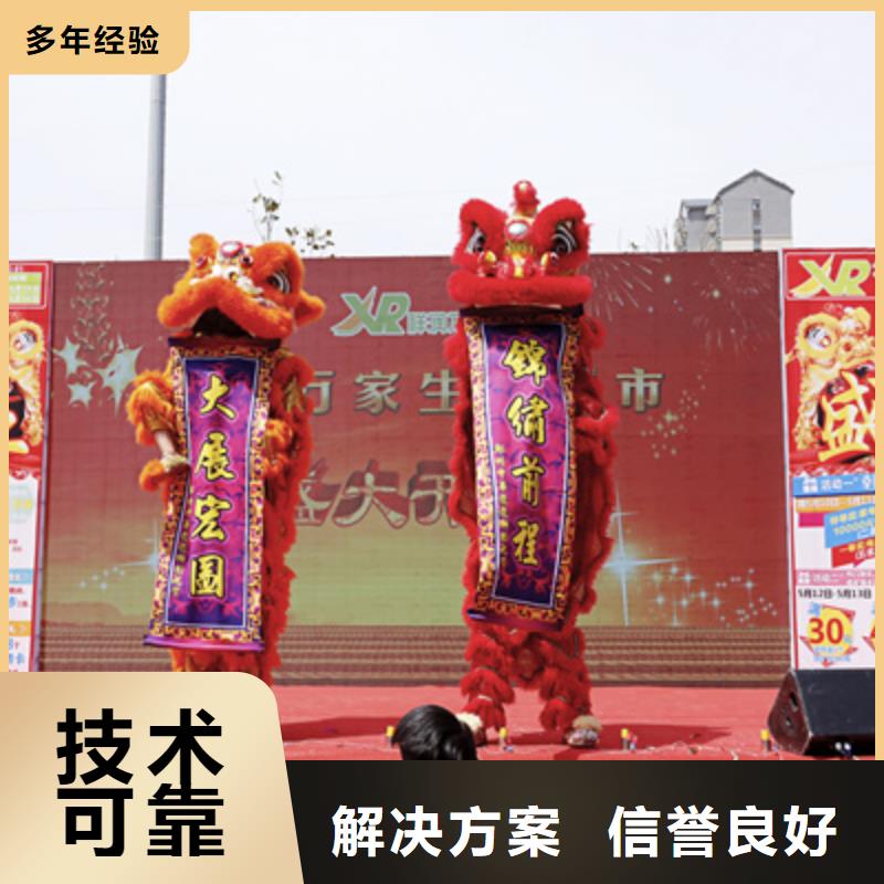 庆典活动【演出舞台灯光出租】放心之选