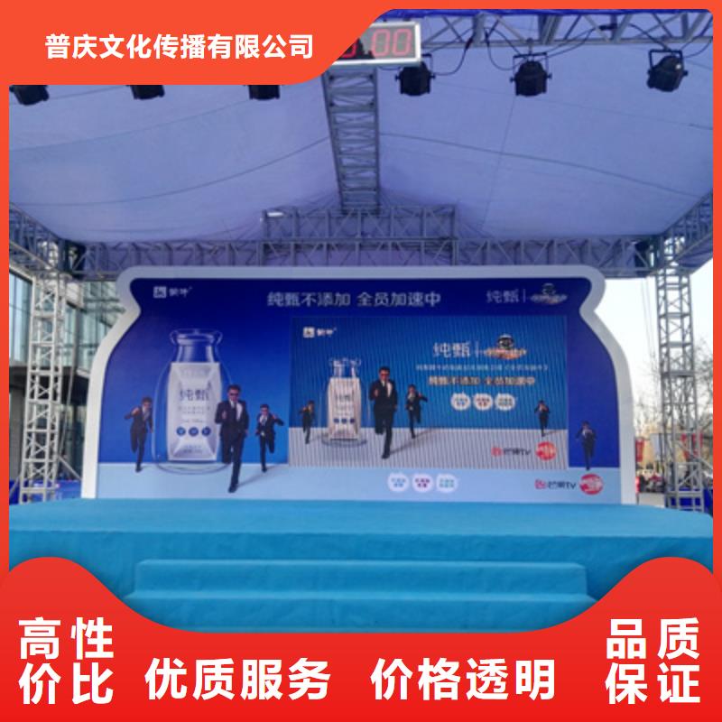 庆典活动庆典活动方案从业经验丰富