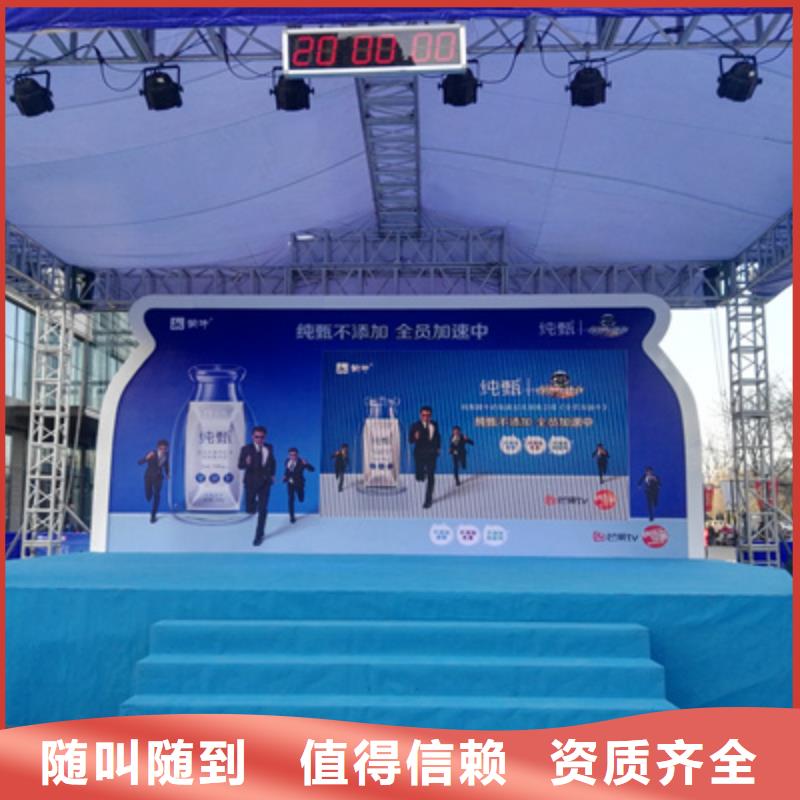庆典活动策划公司-视频-庆典活动策划公司-湖北省襄阳市枣阳|谷城|十堰|恩施|荆门|黄冈|宜昌|荆州本地服务商