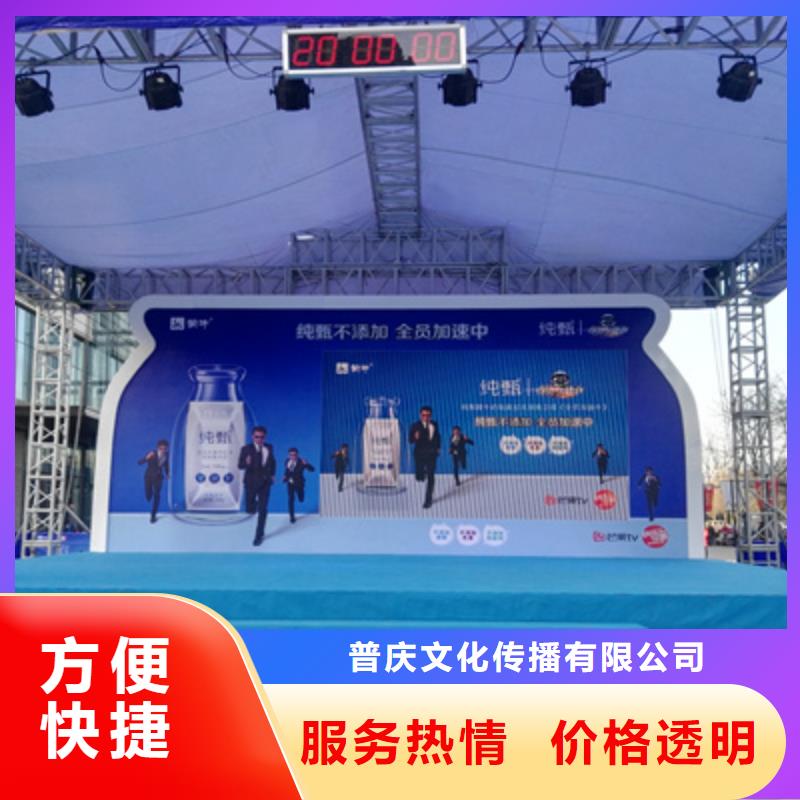 庆典活动【演出舞台灯光出租】放心之选