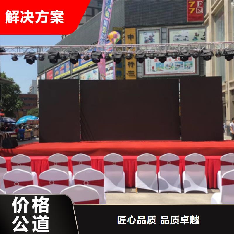 庆典活动舞台灯光音响出租价格公道