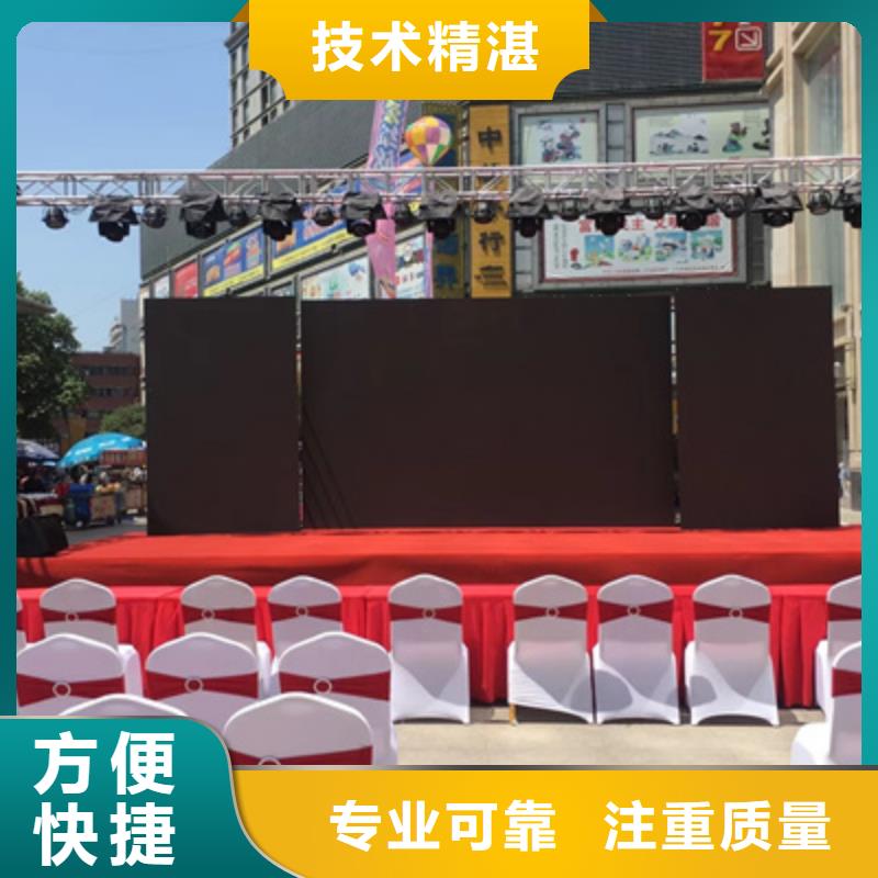 庆典活动_舞台地毯出租有实力