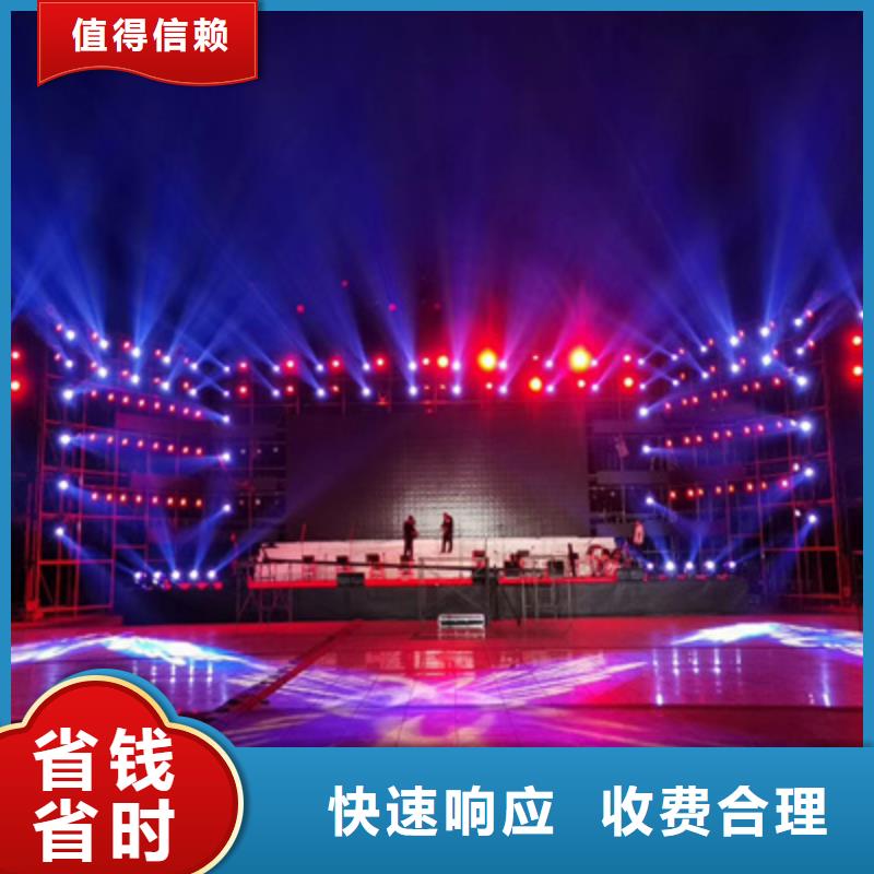 庆典活动元旦晚会策划诚信放心