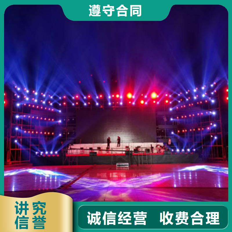 庆典活动_演出舞台搭建欢迎询价