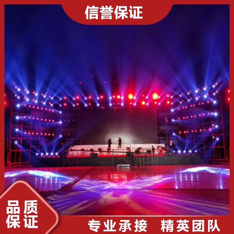 庆典活动舞台灯光音响出租价格公道