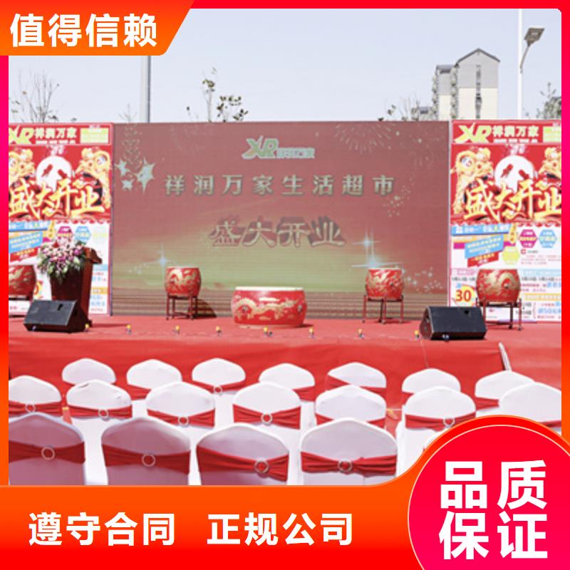 庆典活动【演出舞台灯光出租】放心之选