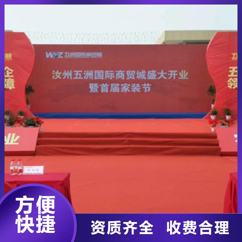 庆典活动舞台灯光音响出租价格公道