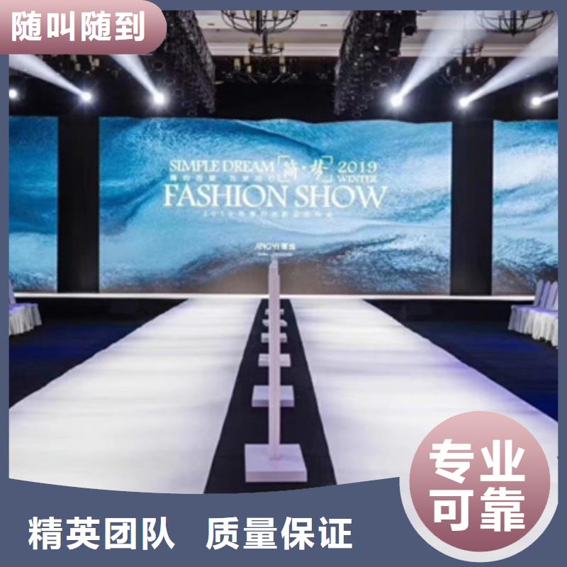 庆典活动策划公司-视频-庆典活动策划公司_江苏省徐州市市场覆盖丰县|睢宁|苏州|镇江|南通|淮安|常州|扬州|泰州等