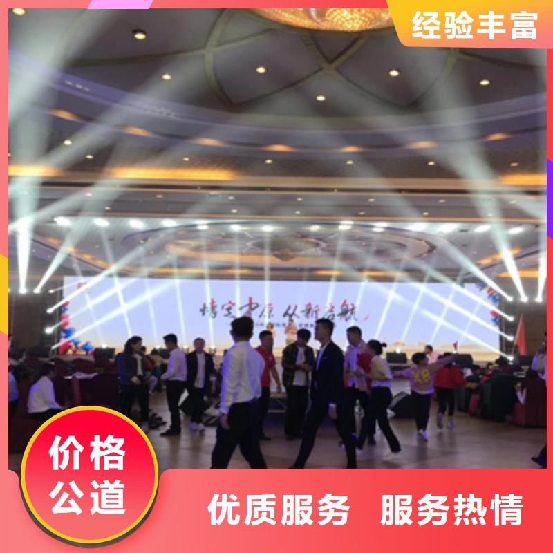 庆典活动策划公司-视频-庆典活动策划公司_江苏省徐州市市场覆盖丰县|睢宁|苏州|镇江|南通|淮安|常州|扬州|泰州等