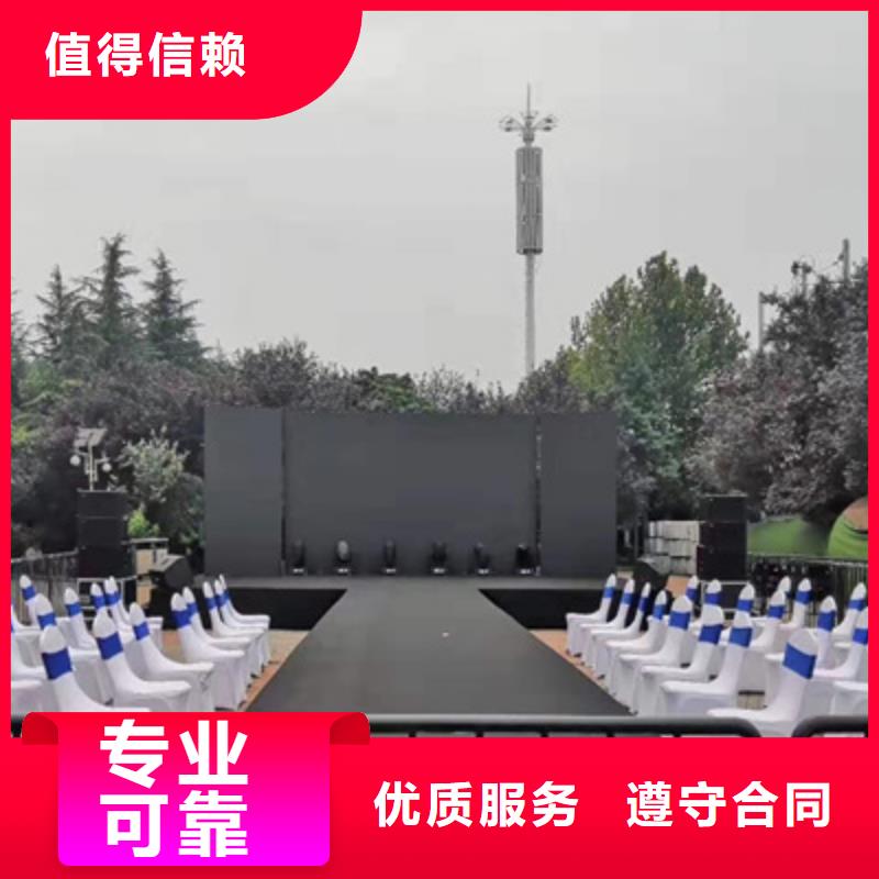 设备租赁年会晚会策划专业服务