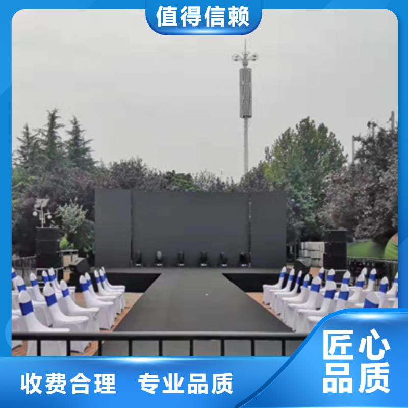 设备租赁庆典设备搭建技术可靠