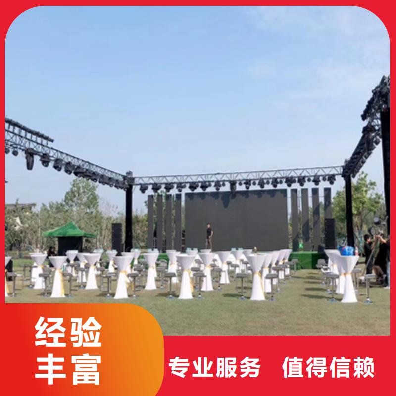 庆典活动策划公司视频-高平|沁水|大同|晋中|太原|忻州|长治|吕梁普庆庆典活动策划公司_ 普庆文化传播(晋城市分公司)