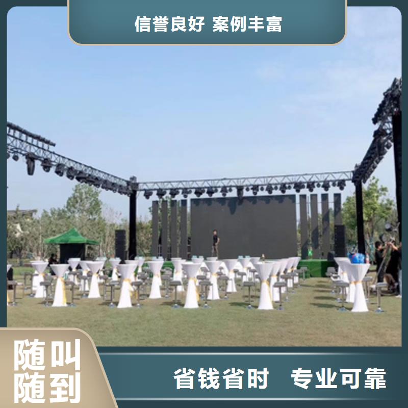 设备租赁活动策划公司齐全