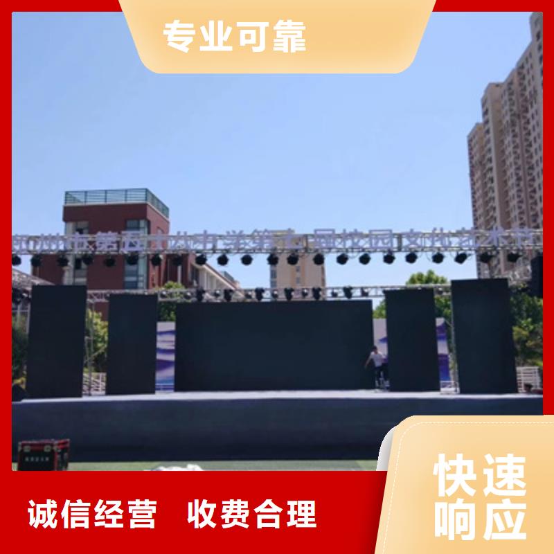 庆典活动策划公司-视频-庆典活动策划公司_江苏省徐州市市场覆盖丰县|睢宁|苏州|镇江|南通|淮安|常州|扬州|泰州等