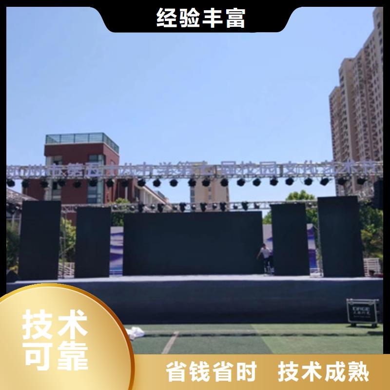 设备租赁年会晚会策划专业服务
