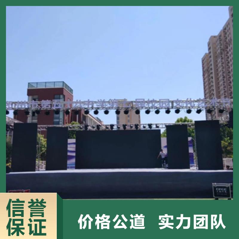 【设备租赁】单位活动策划公司