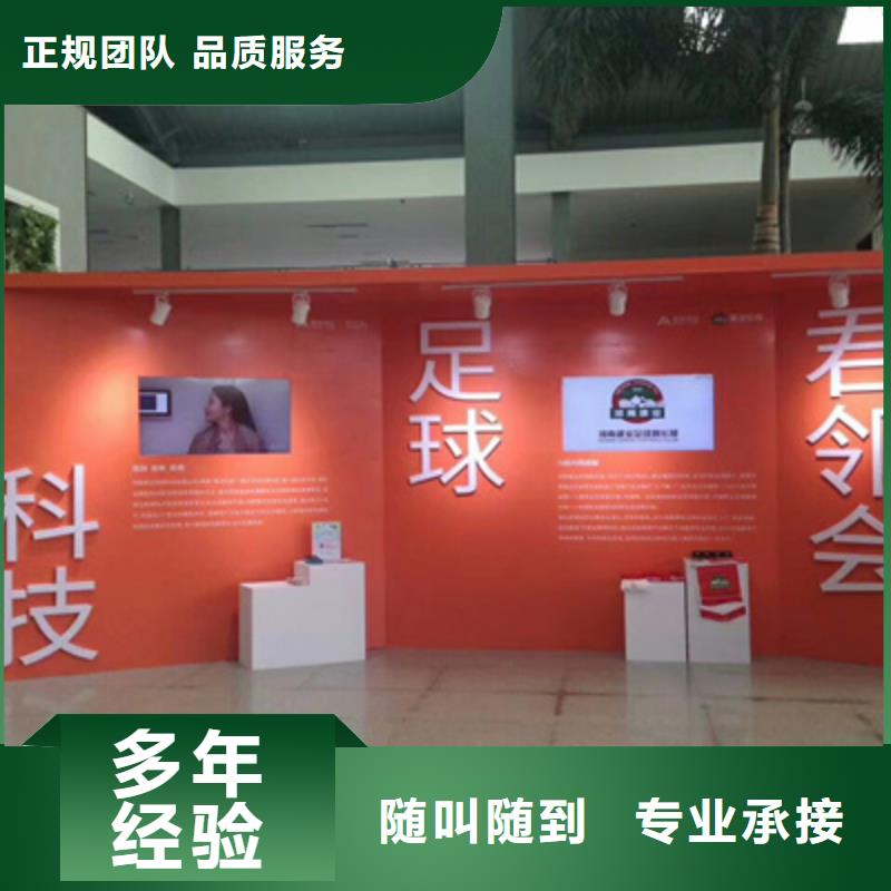 庆典活动策划公司视频-山西省临汾市普庆庆典活动策划公司可服务区域侯马|霍州|吕梁|晋城|忻州|长治等