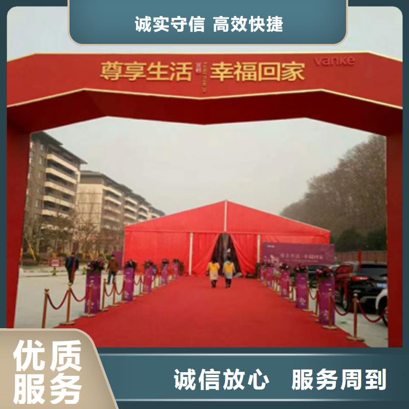 设备租赁-年会活动策划靠谱商家