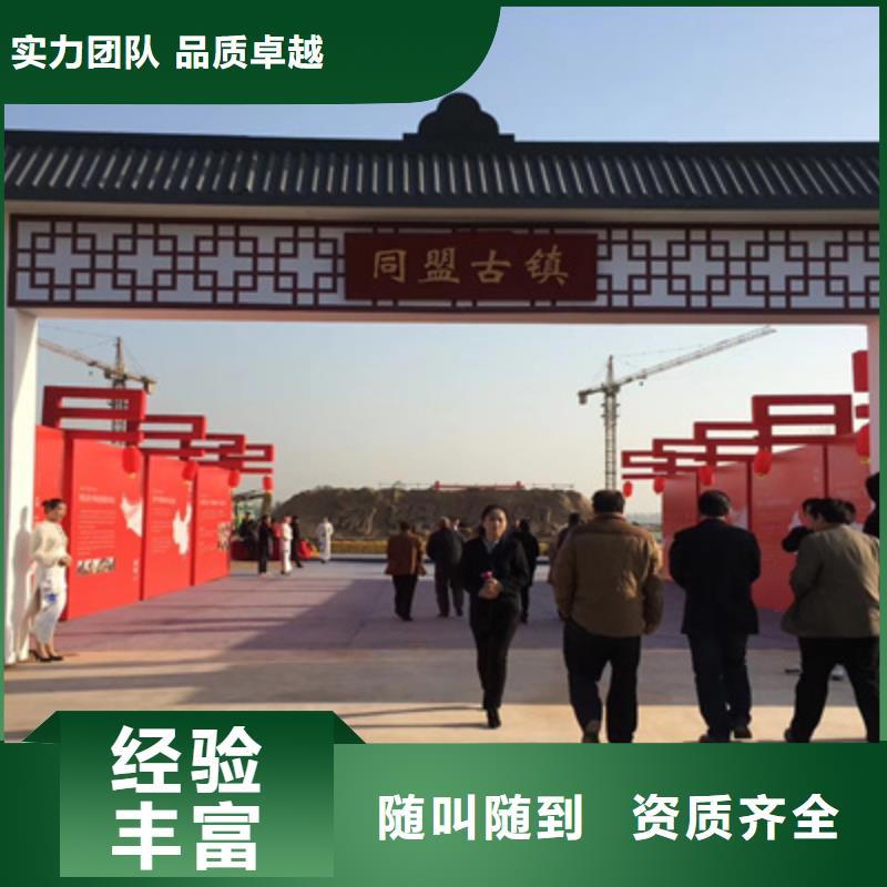 庆典活动策划公司视频-山西省临汾市普庆庆典活动策划公司可服务区域侯马|霍州|吕梁|晋城|忻州|长治等