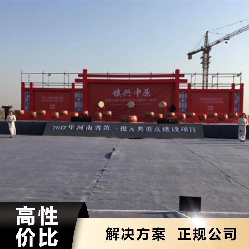 设备租赁演出舞台搭建多年经验