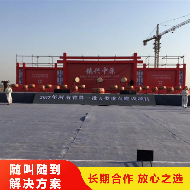 设备租赁婚礼场地搭建质优价廉