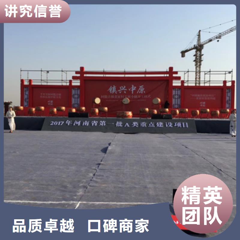 设备租赁年会晚会策划专业服务