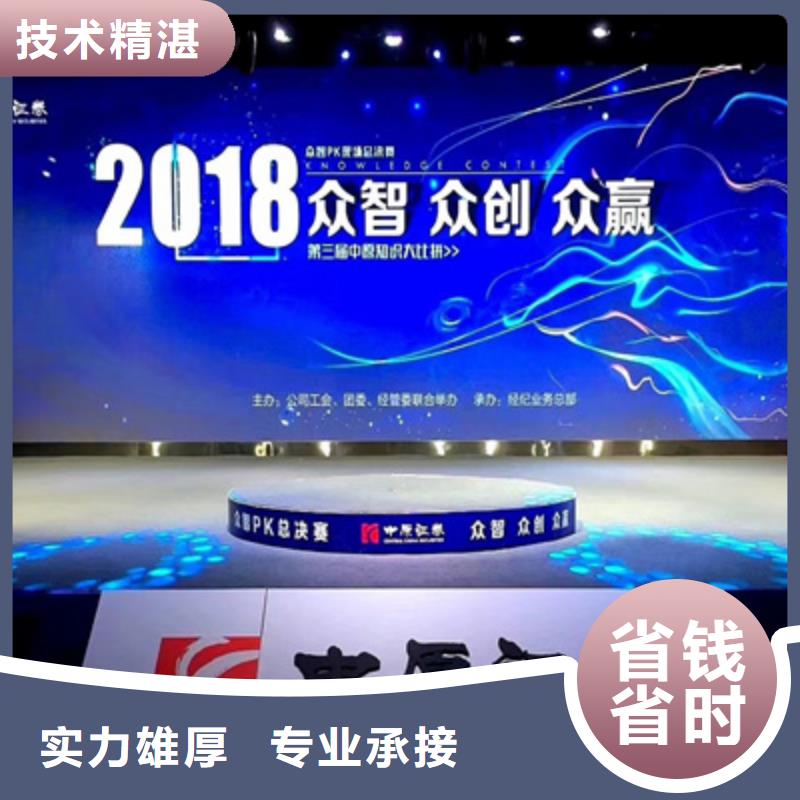 庆典活动策划公司-视频-庆典活动策划公司_江苏省徐州市市场覆盖丰县|睢宁|苏州|镇江|南通|淮安|常州|扬州|泰州等