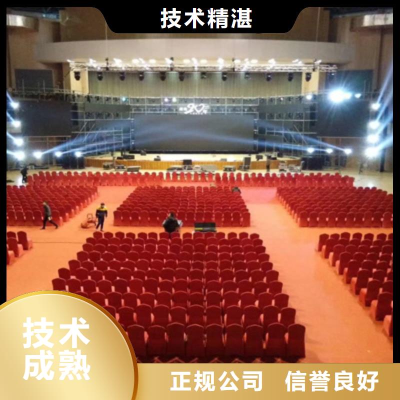 设备租赁_演出舞台搭建口碑公司