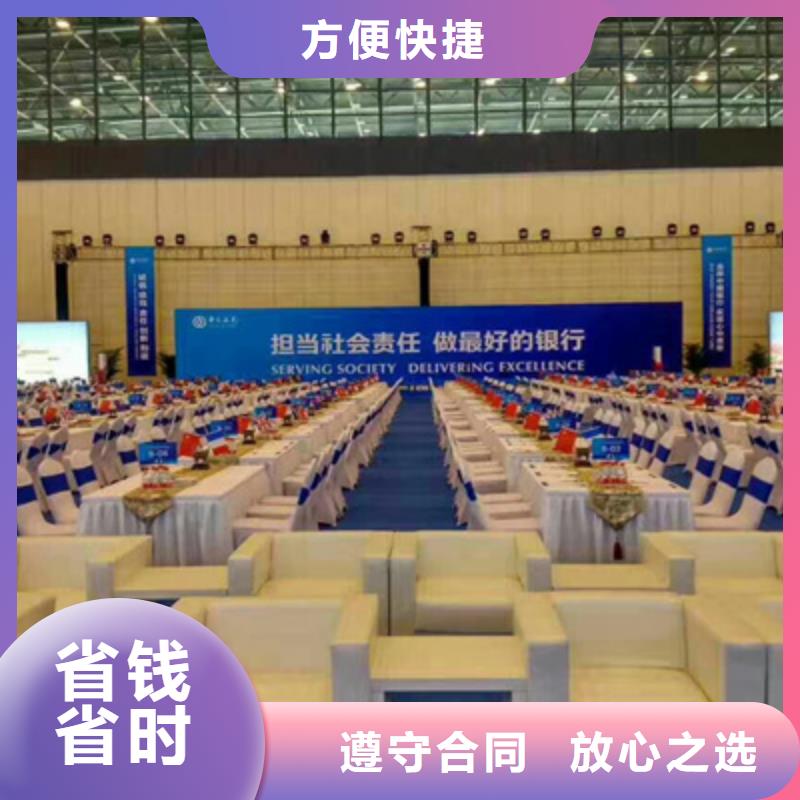 设备租赁_大型晚会舞台搭建服务至上
