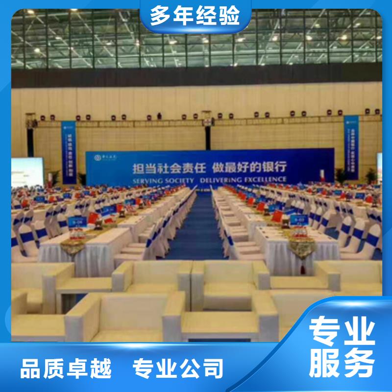 设备租赁活动策划公司齐全