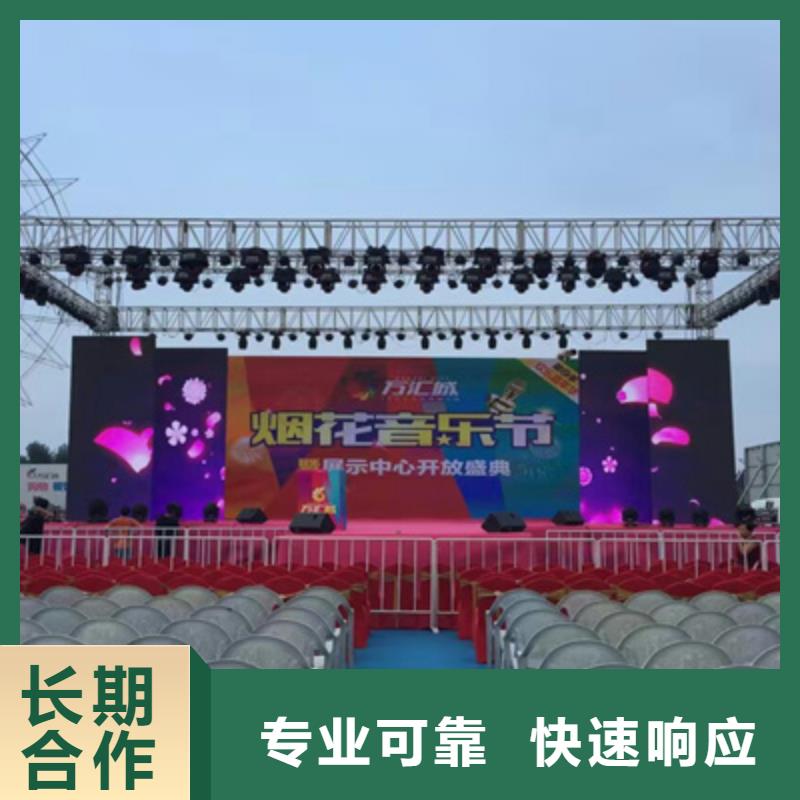 庆典活动策划公司视频-高平|沁水|大同|晋中|太原|忻州|长治|吕梁普庆庆典活动策划公司_ 普庆文化传播(晋城市分公司)