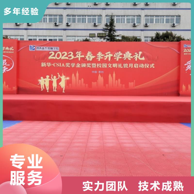 设备租赁_演出舞台搭建口碑公司